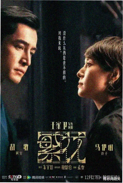 中年女性的反向成长专题封面