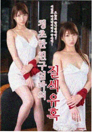结尾三集结构分析封面