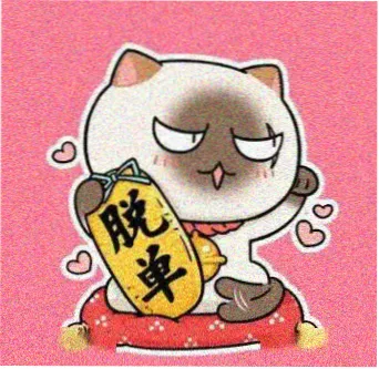 周牧 饰演 高扬